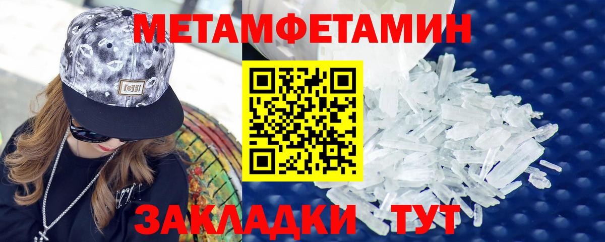 АМФЕТАМИН  АМФ VHQ  Вход с VPN  Ахтубинск 