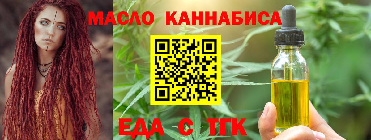 Canna-Cookies марихуана Ахтубинск