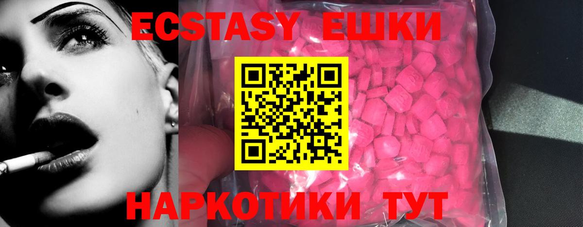 ЭКСТАЗИ DUBAI Ахтубинск