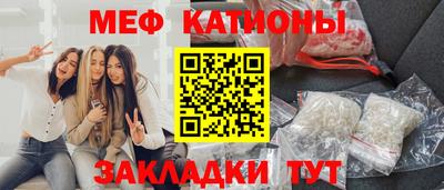 герыч Апшеронск