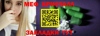 герыч Апшеронск