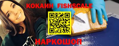 герыч Апшеронск