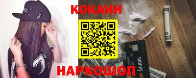 герыч Апшеронск