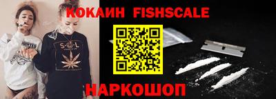 гашиш Аргун