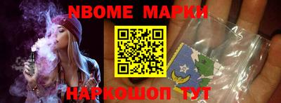 гашишное масло Апрелевка