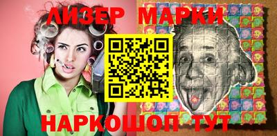 гашишное масло Апрелевка