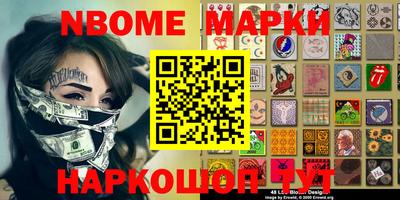 гашиш Аргун