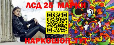 гашишное масло Апрелевка