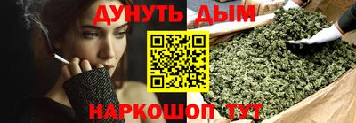 гашиш Аргун
