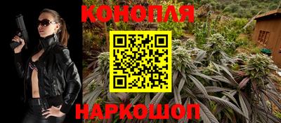 гашиш Аргун