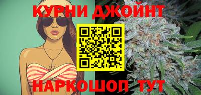 гашишное масло Апрелевка
