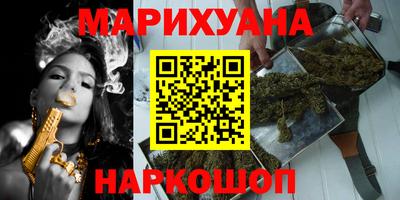 герыч Апшеронск