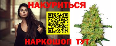 герыч Апшеронск