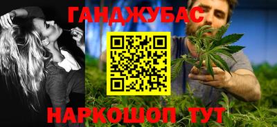 гашишное масло Апрелевка