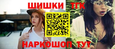гашиш Аргун