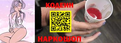 герыч Апшеронск
