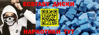 гашишное масло Апрелевка