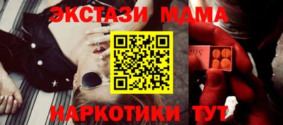 гашишное масло Апрелевка