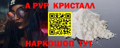 гашишное масло Апрелевка
