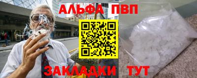 герыч Апшеронск