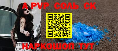 гашиш Аргун