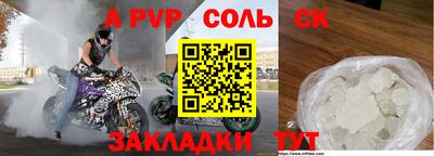 гашиш Аргун
