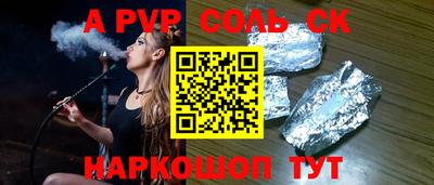 гашишное масло Апрелевка
