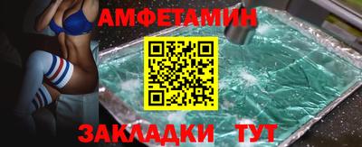 герыч Апшеронск