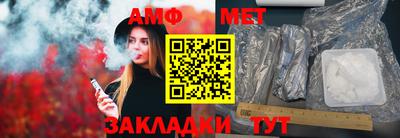 герыч Апшеронск