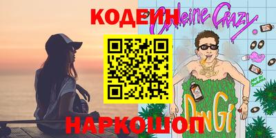 гашиш Аргун