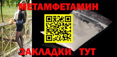 герыч Апшеронск