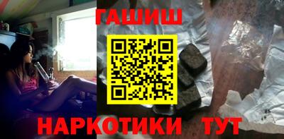 герыч Апшеронск