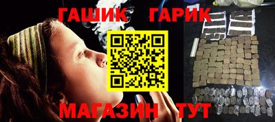 гашиш Аргун
