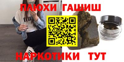 герыч Апшеронск