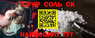 герыч Апшеронск