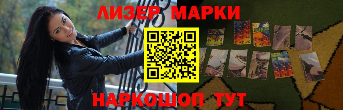 ЛСД экстази кислота Ахтубинск