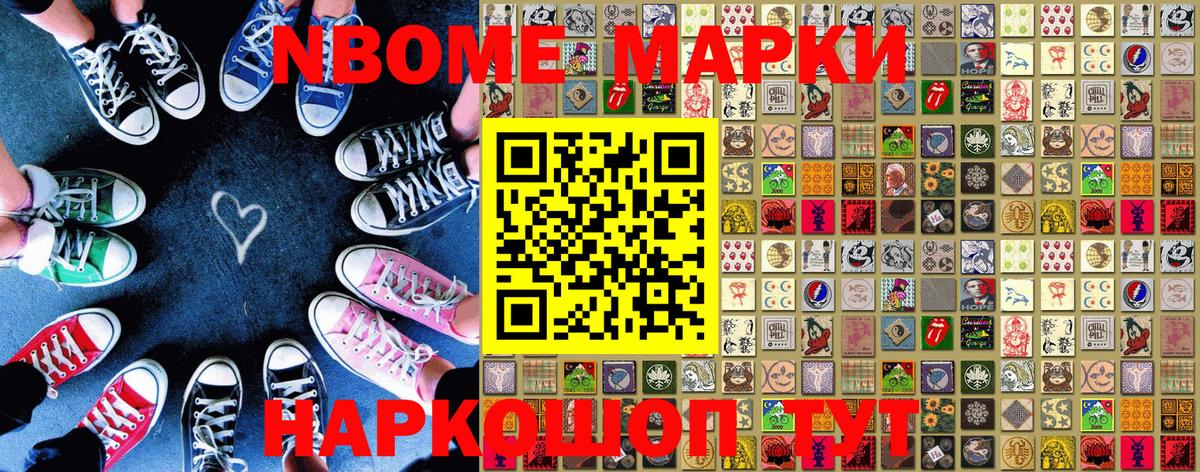 Ахтубинск  ГАШИШ  Марихуана  Вход с VPN  Мефедрон кристаллы  МЕТ  Меф МЯУ МЯУ  Cocaine 