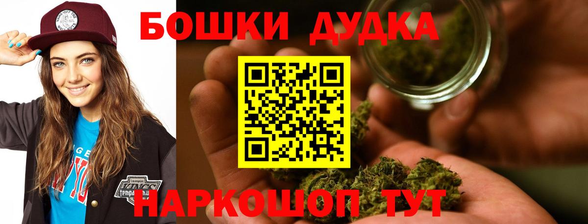 Конопля Amnesia Ахтубинск